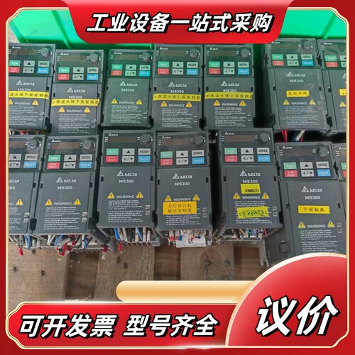 MS300系列变频器议价