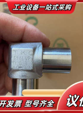 TKC、TKSCT、316L不锈钢EP级焊接弯头，TKC的4议价