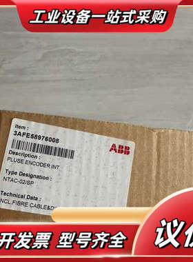 NTAC-02    变频器光纤通讯模块，脉冲编码器接议价