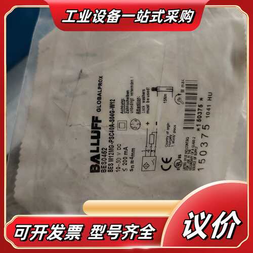 巴鲁夫传感器BES0452议价