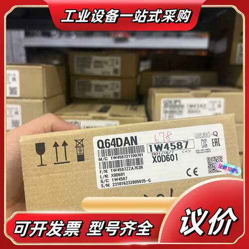 Q系列模拟量模块Q64DAN议价
