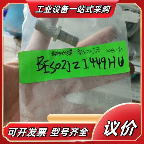 巴鲁夫  BES02J2 BES02JZI449HU议价