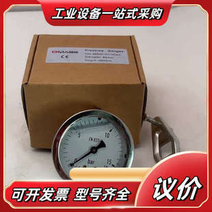 14R MBB06U 63mm 16b议价