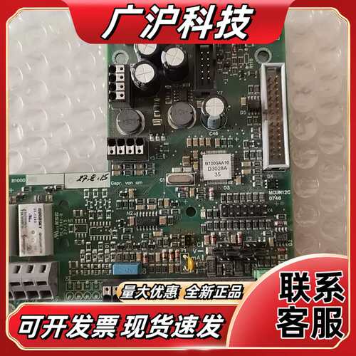 出售一块德国ZIEHL-EGG变频器主板，型号FXDM5议价