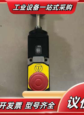 皮尔兹安全门锁开关 570302，库存正品，议价出议价