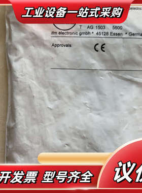 IFM易福门QJ5028.  OJP-FPKG/SO反射光电议价