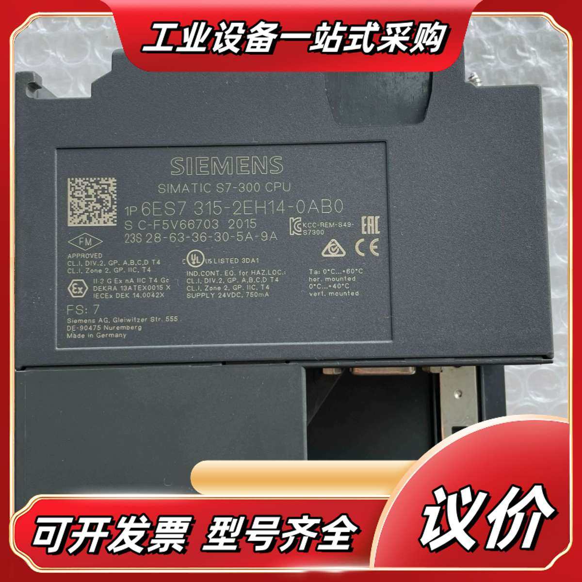 CPU6ES7315-2EH14-00功能无破议价