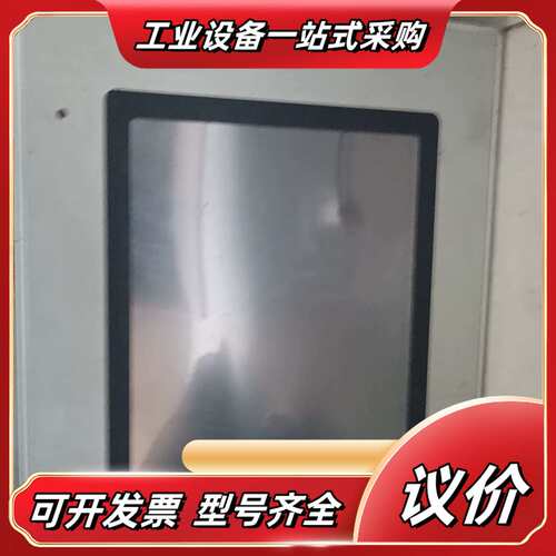 TEMI880议价
