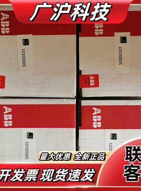 正品全新原装模块07DI92 F5，GJR525议价
