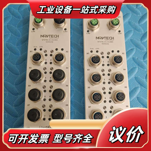 精奇模块MT67ML-EC-IOLM8A,全新的表面有划痕,议价