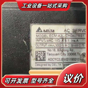 CY0807RS1议价 A3L 伺服电机 ECM
