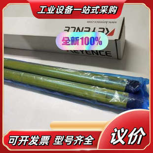 正品 全新原装 实议价 R60H安全光栅 KEYENCE基恩士GL