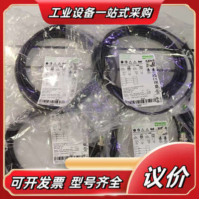 7000-40001-6130500议价