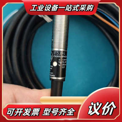 ifm传感器IF5394议价