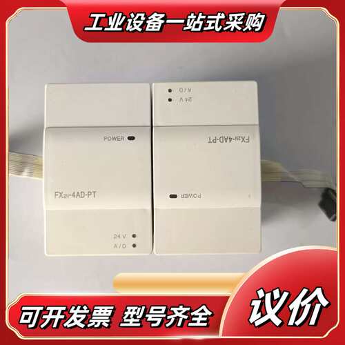 PLC FX2N-4AD-PT 原装正品议价