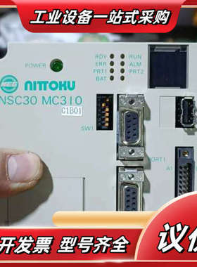 安川NSC30  MC310全新库存议价