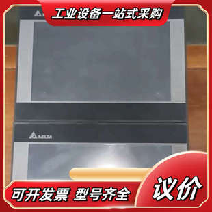 触摸屏DOP一B10S411两台 功能正常议价 成色漂亮