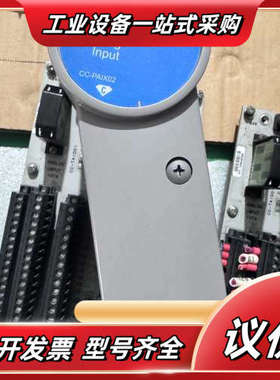 CC-PAIX02模块，带底座CC-TAID11，C议价