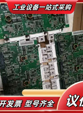 fs300r12ke3/agdr-62c原装，无修，功能议价