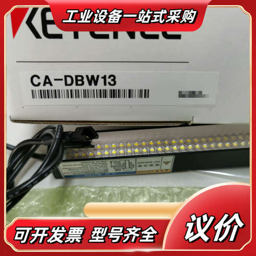 CA-DBW13 CA-DBR5 CA-DQW7M CA-D议价