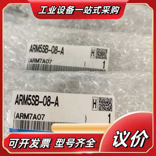 减压阀ARM5SB-08－A全新减压阀ARM5S议价