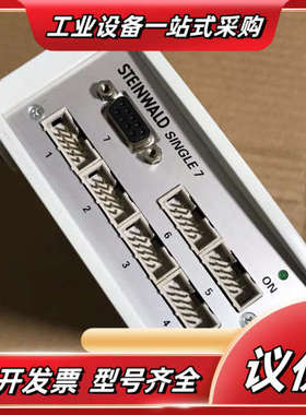 ITAC STEINWALD 可同时连接多个测量装置 实物拍议价