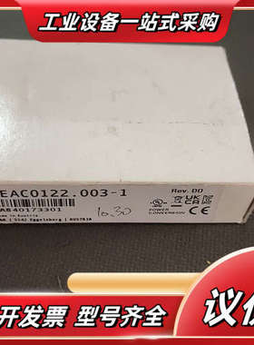 B&R贝加莱模块8EAC0122.003-1，功能正常，全国议价
