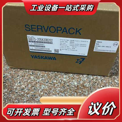 SGD7S-200A30B202. SGD7S-200A10议价