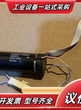 maxon motor 电机，303670，便宜处理议价