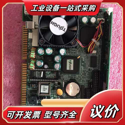 研华 半长CPU主板议价