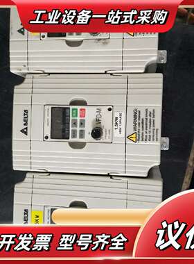 卖漂亮 VFD015M43B 1.5KW 380V 18067726988 卖漂亮 VFD0议价