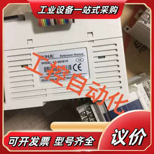 E16X 信捷PLC 8YR E8X 16YT议价