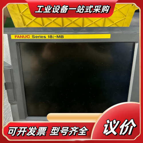 发那科18i-MB主机议价