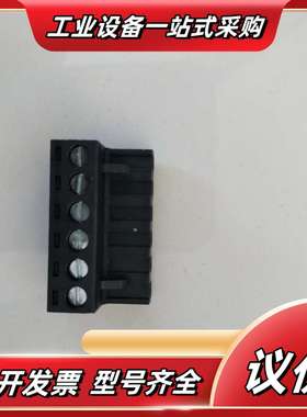 黑色台湾DINKLE町洋插拔式接线端子2ESDV-4P 6P议价