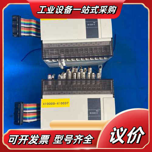 信捷PLC扩展模块，型号XD-E32X-E，拍摄，功能议价,3C数码配件,隔离器/耦合器,淘宝优惠券,粉丝福利购,淘宝优惠卷