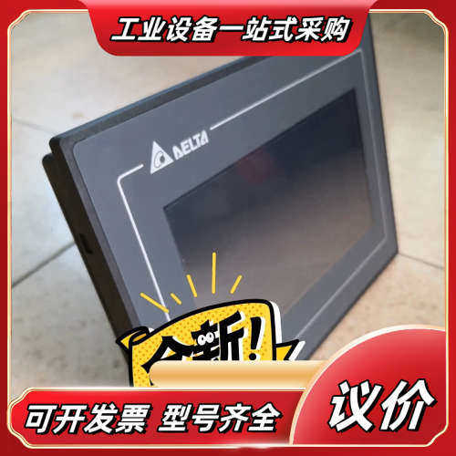 DOP-110CS 全新原装正品10寸屏，旧型号DOP-议价