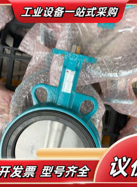 InterApp IA气动碟阀VZAV-C-150 DN15议价