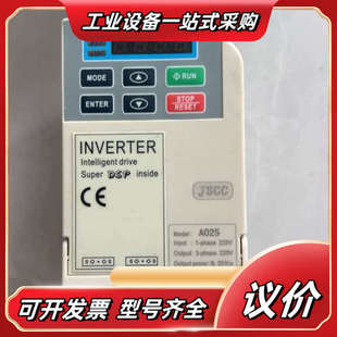 JSCC精研变频器A025 输出三相2议价 输入电压220V单相