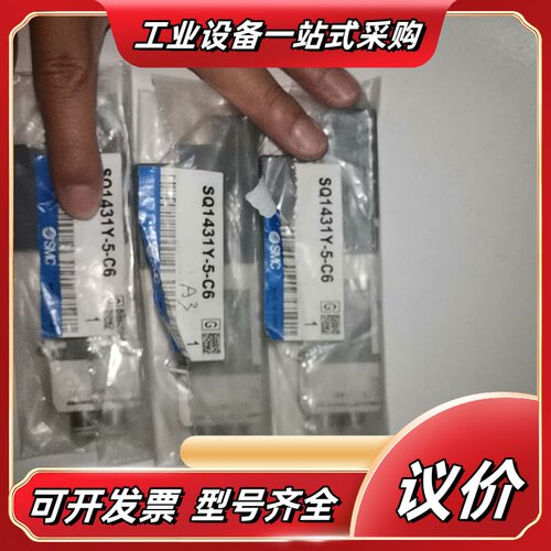 原装电磁阀SQ1431Y-5-C6，，标价为单议价