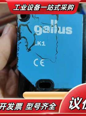 gallus光电传感器议价