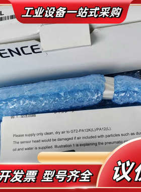 GT2-PA12L 原装基恩士正品全新接触式传感器议价