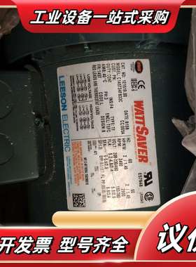 利森电动机C145T34FB33C议价