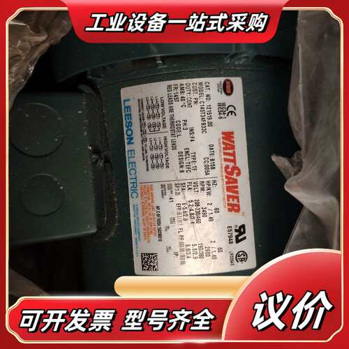 利森电动机C145T34FB33C议价