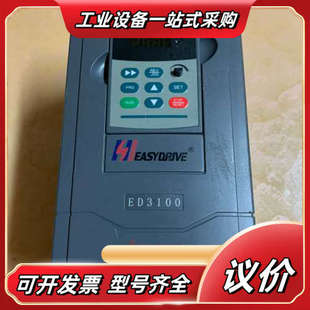ED3100 4T0040M易驱变频器4kw议价