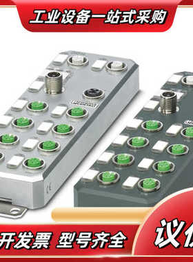 菲尼克斯 PHOENIX 2701511 2701517议价