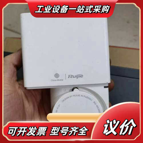 锐捷FTTR RG-MA3065-FP，正常用，，议价