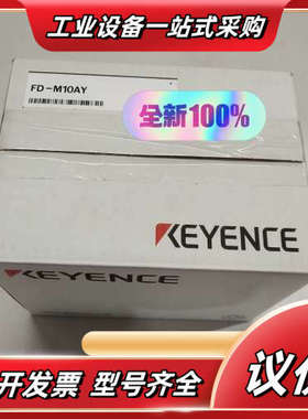 KEYENCE基恩士FD-M10AY计传感器 机身横型1议价