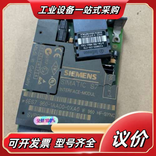 6ES7960-1AA00-0XA0  6ES7 960-1议价