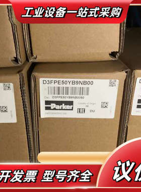 D3FPE50YB9NB00议价