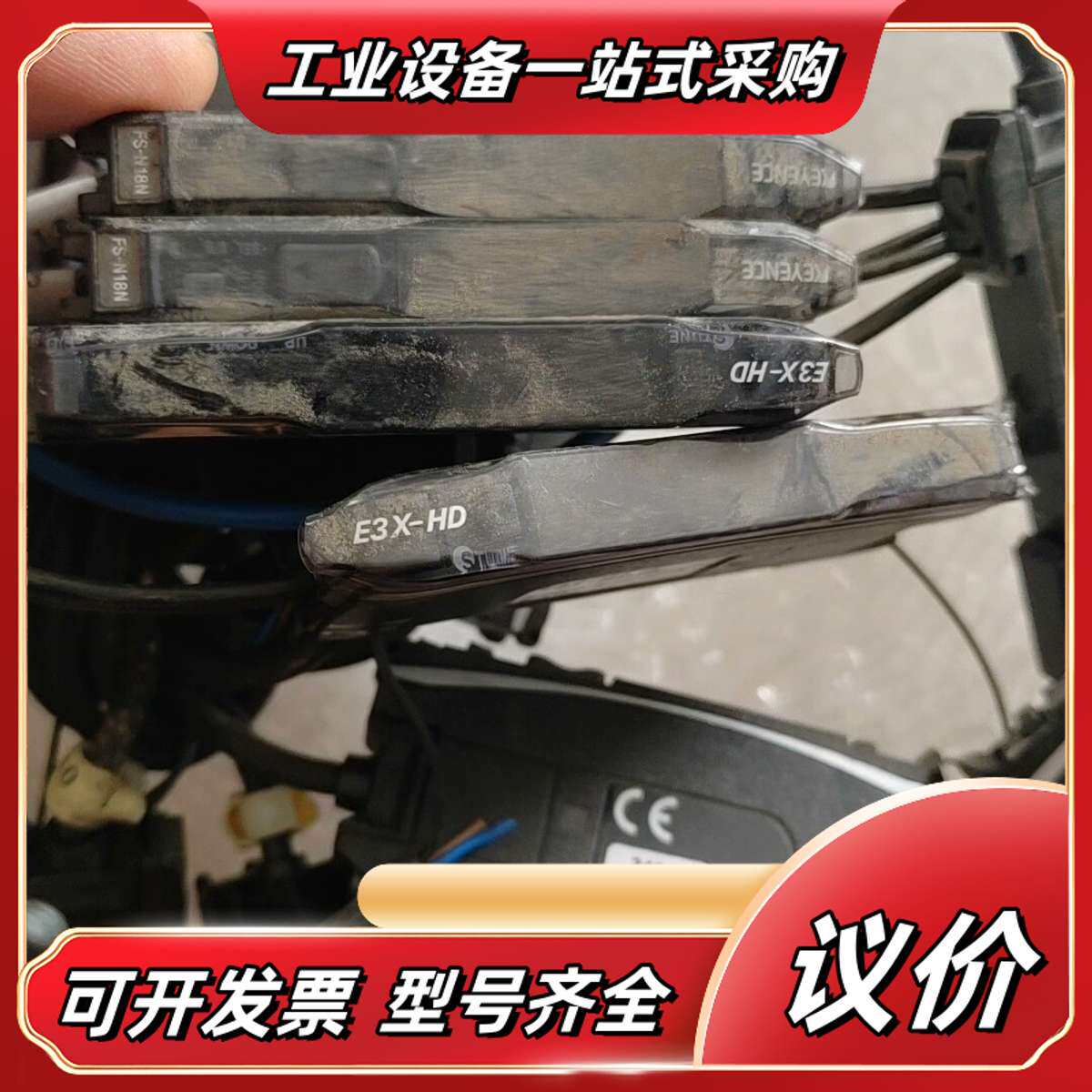 基恩士光纤放大器FS-N18N议价